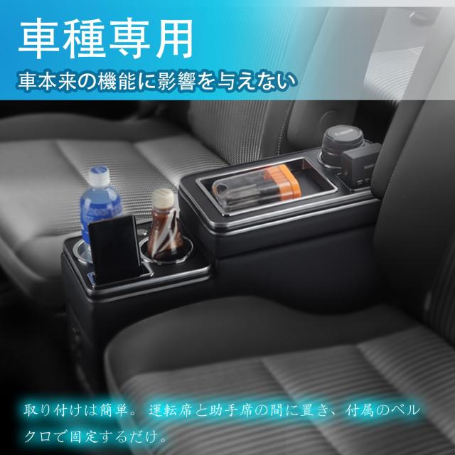 80ヴォクシー コンソールボックス ガソリン車 ノア エスクァイア ヴォクシー ノア 80系 コンソールボックス 70系ノア