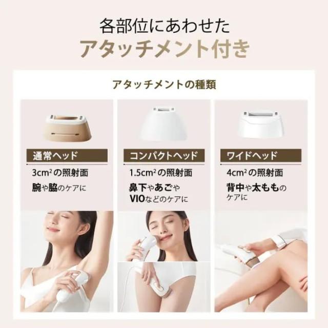 ブラウン BRAUN 光美容器 シルク・エキスパート Pro5 フラッシュ式 VIO 