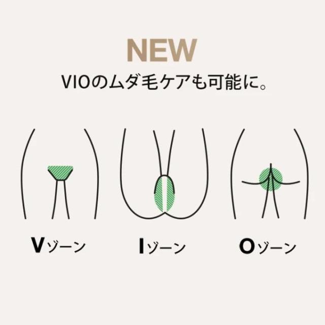 ブラウン BRAUN 光美容器 シルク・エキスパート Pro5 フラッシュ式 VIO 