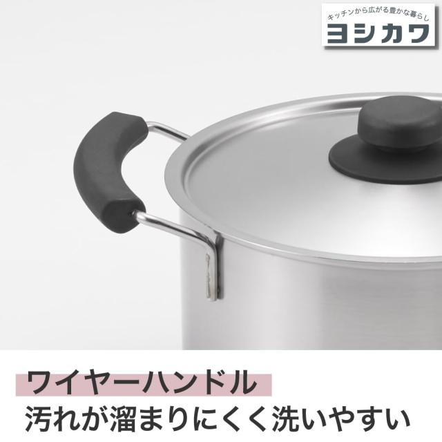 ヨシカワ シーズ・クッキング ソースポット 20cm 両手鍋 IH・直火対応 ステンレス 日本製 YJ3739