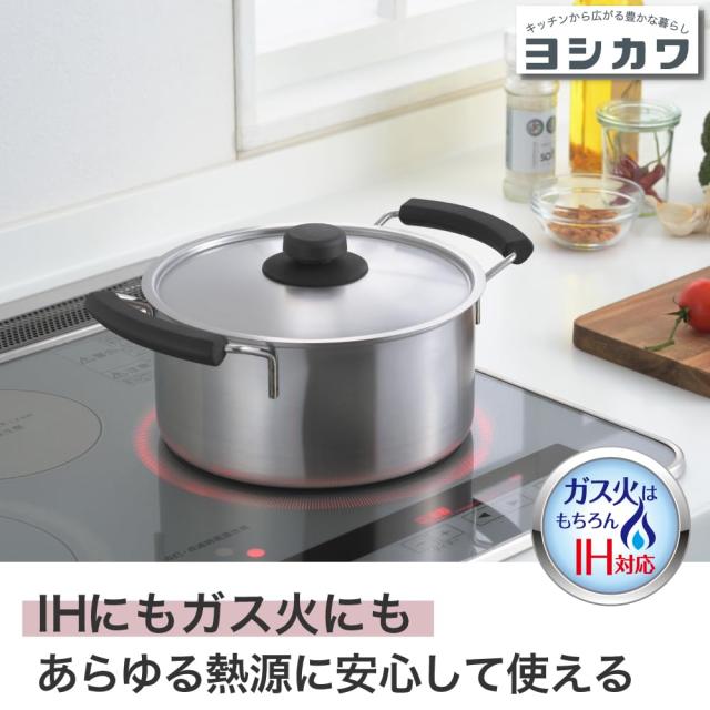 ヨシカワ シーズ・クッキング ソースポット 20cm 両手鍋 IH・直火対応 ステンレス 日本製 YJ3739
