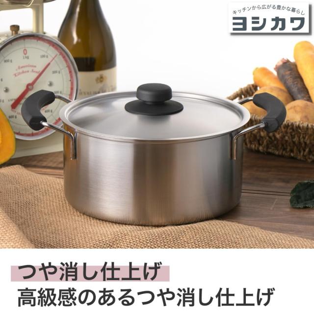 ヨシカワ シーズ・クッキング ソースポット 20cm 両手鍋 IH・直火対応 ステンレス 日本製 YJ3739