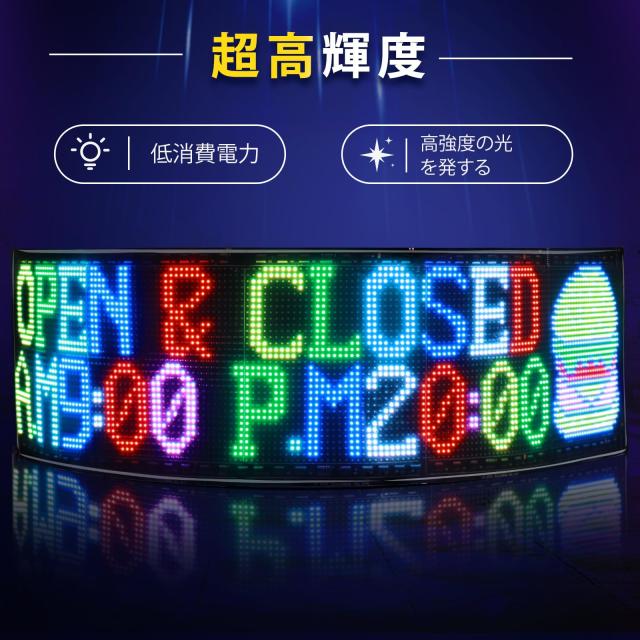 Kutuspon 大型 LED 電光掲示板, 24V/2A超高輝度Bluetooth APP 