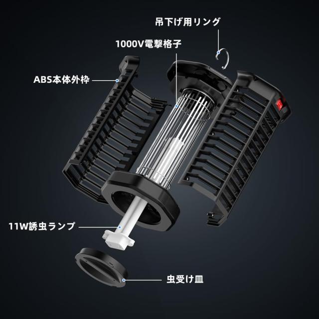 YISSVIC 電撃殺虫器 1000V高圧コバエ取り スイッチ付き捕虫器