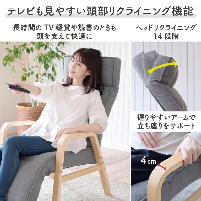 山善(YAMAZEN) リラックスチェア オットマン付き リクライニング