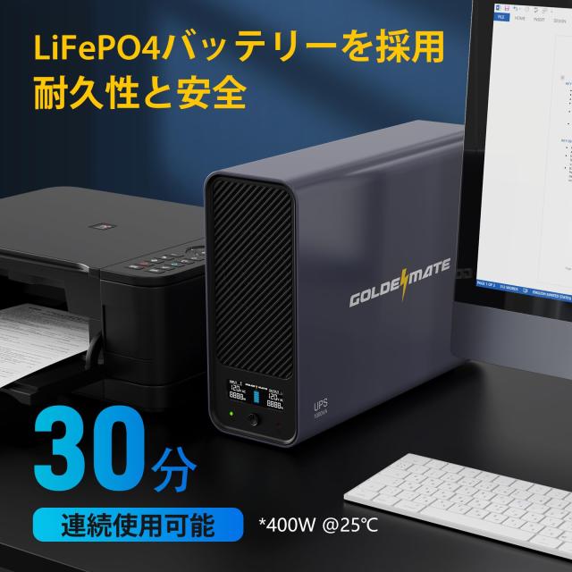 GOLDENMATE 無停電電源装置 UPS 1000VA Pro/800W リン酸鉄リチウムイオン電池採用 230Wh 常時商用給電 正弦波 ネットワーク機器 通信シス_2
