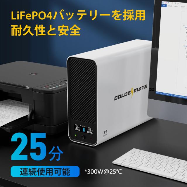 GOLDENMATE 無停電電源装置 UPS 1000VA Pro/600W リン酸鉄リチウムイオン電池採用 153Wh 常時商用給電 正弦波 サーバー ネットワーク機器_3
