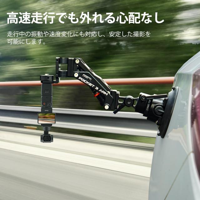 Came-TV 吸盤マウント 車載カメラマウント DJI Osmo Pocket 3 2 GoPro