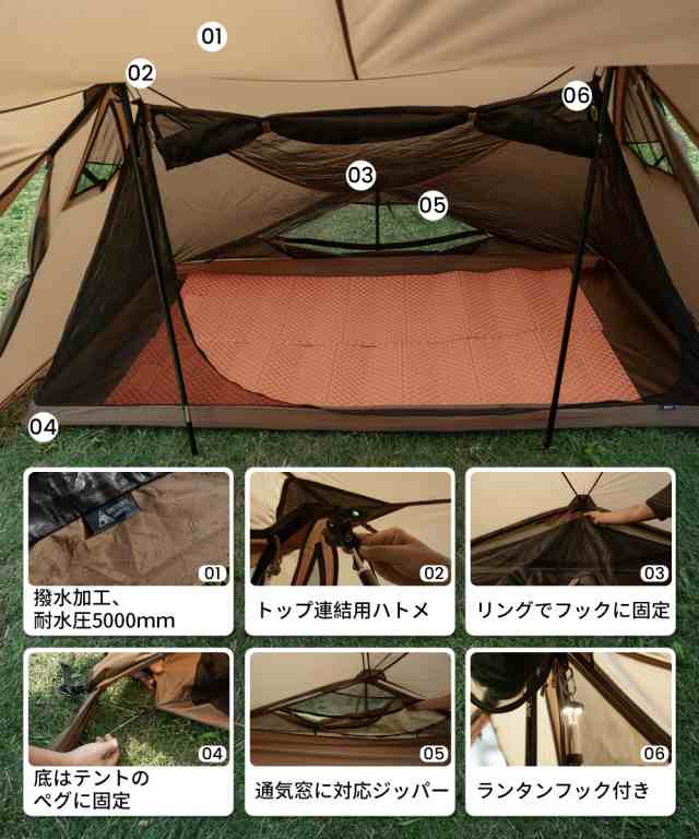 OneTigris インナーテント PLATOONテントに対応 2人用 設営簡単