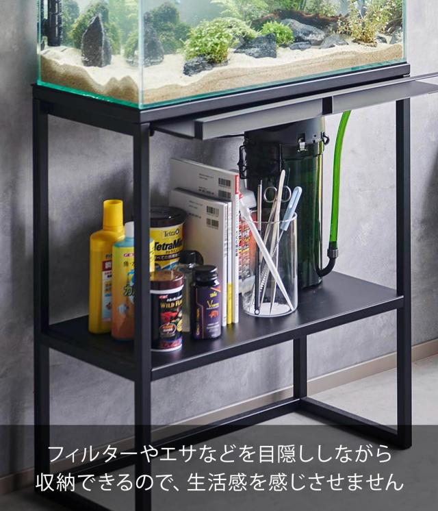 山崎実業(Yamazaki) 水槽ラック ブラック W61×D34×H70cm タワー tower