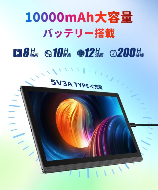 MESWAO 14.1インチ タブレット 本体 MAXWOO タブレット PC 本体 14.1インチ 大画面 Android13 グレー