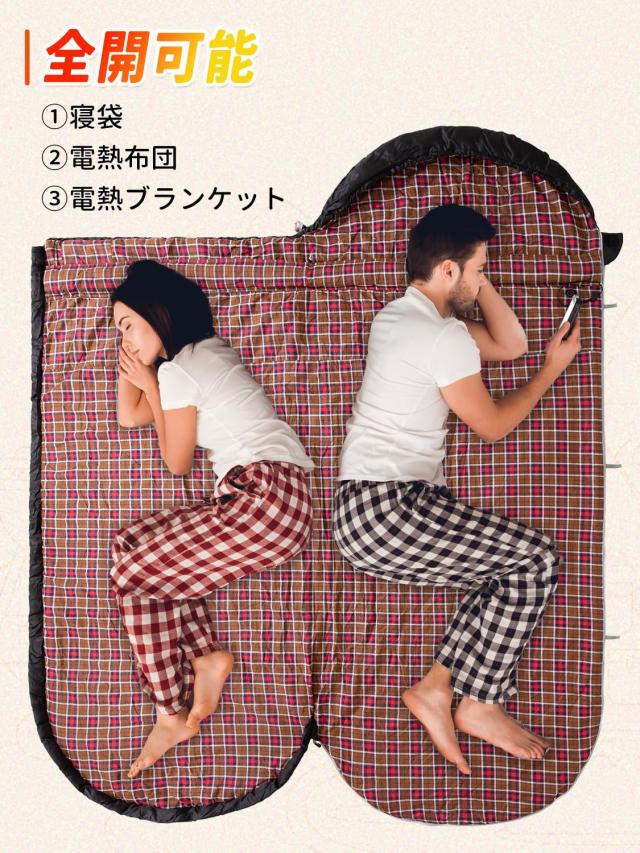 KingCamp 寝袋 封筒型 電熱寝袋 加熱寝袋 シュラフ 冬用 コンパクト 230T防水 軽量 保温 -8℃耐寒 3段階温度調整 急速発熱 スリーピング
