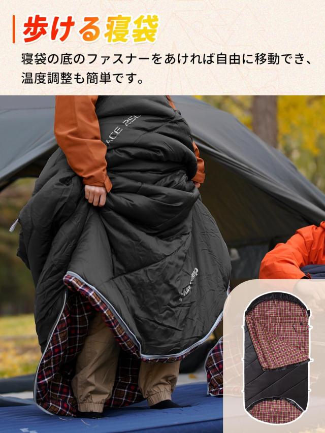 KingCamp 寝袋 封筒型 電熱寝袋 加熱寝袋 シュラフ 冬用 コンパクト 230T防水 軽量 保温 -8℃耐寒 3段階温度調整 急速発熱 スリーピング