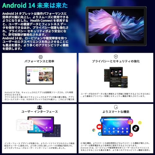 Android 14 タブレット 顔認証 説明書付 アンドロイド HiGrace Amazon.co.jp: 【Android 14 10.4インチ タブレット 】HiGrace