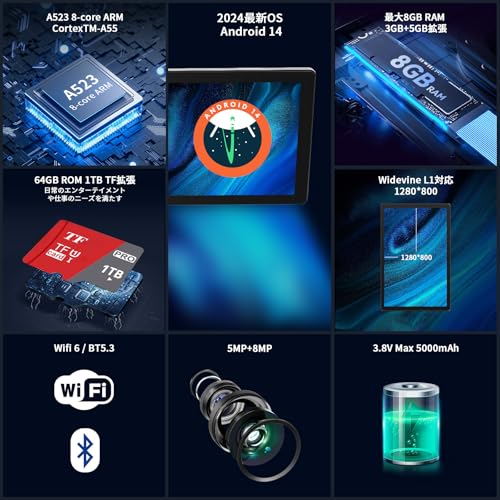 タブレット 10インチ HiGrace Android14 タブレット Amazon.co.jp: 【Android 14 タブレット 】HiGrace タブレット 10