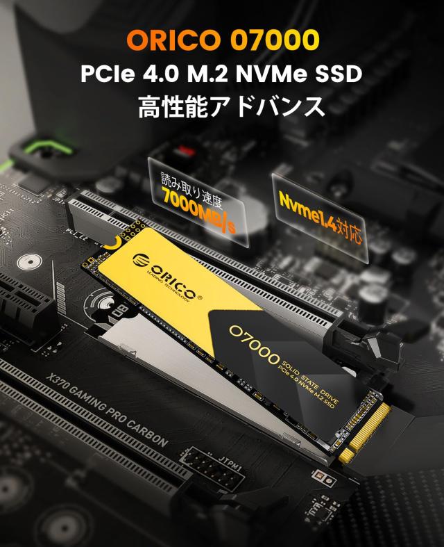 ORICO O7000 1TB NVMe SSD、ヒートシンク付き、 SLCキャッシ 3D NAND