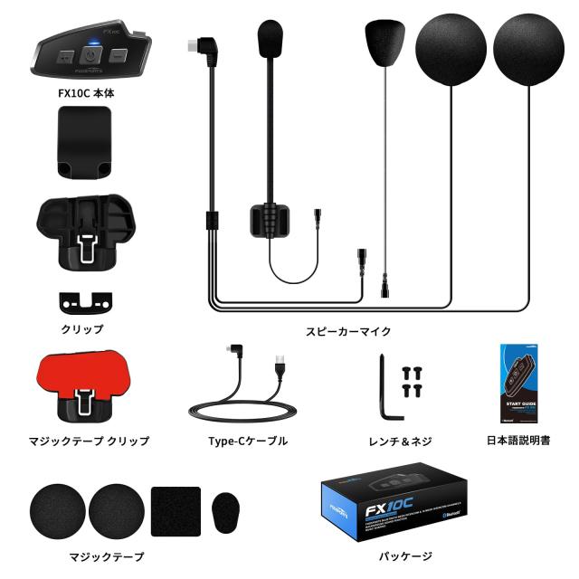 FODSPORTS FX10C Bluetoothインカム 2台セット 2024年新メッシュ】FODSPORTS バイク用インカム FX10C メッシュ通信