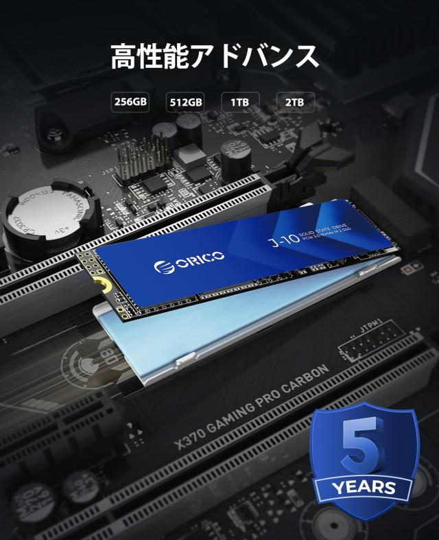 ORICO J10 SSD 1TB NVMe1.4 M.2 Type 2280 PCIe Gen3×4 最大読込