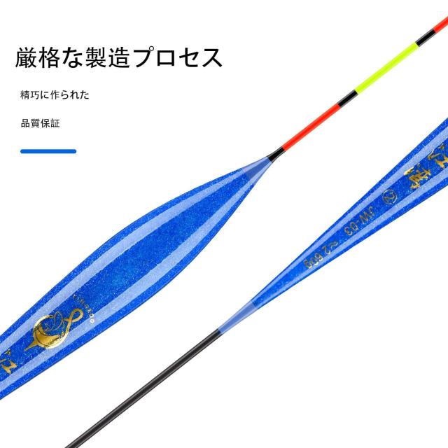 KINGKOO（江湾） 釣具 浮き へらウキ へら浮き ヘラウキ へら浮子 全長 27.5〜44.5cm 12本 セット へらぶな釣