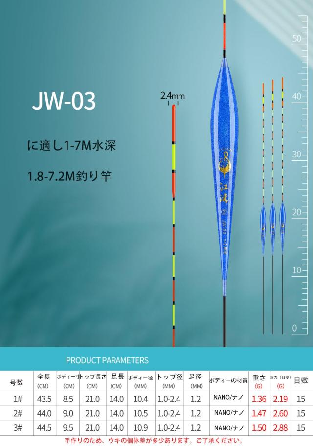 KINGKOO（江湾） 釣具 浮き へらウキ へら浮き ヘラウキ へら浮子 全長 27.5〜44.5cm 12本 セット へらぶな釣