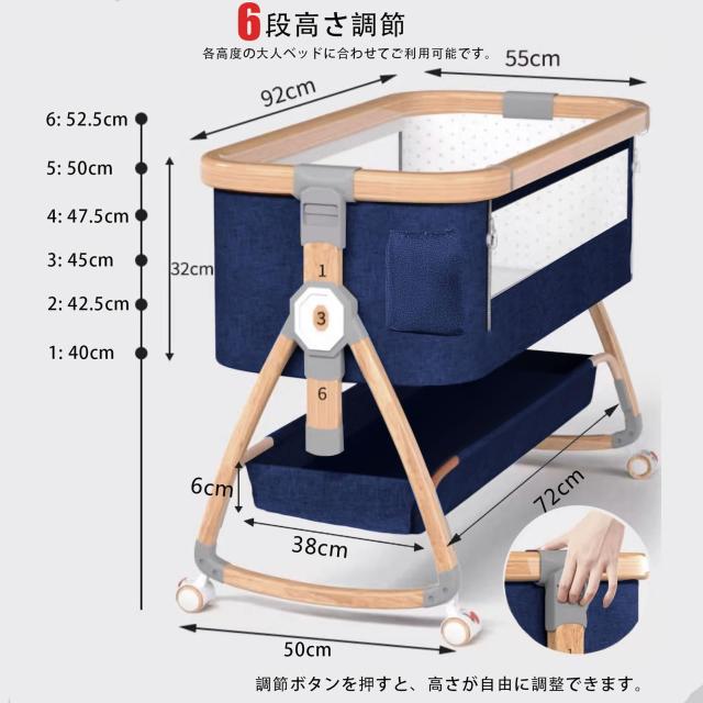 2024新型 5IN1 ベビーベッド 折畳み可能 高さ6段調節可能 添い寝ベッド