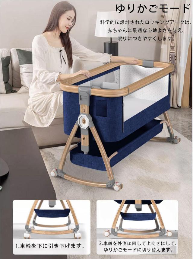 2024新型 5IN1 ベビーベッド Amazon.co.jp: 新型 5IN1 ベビーベッド 折畳み可能 高さ6段調節可能