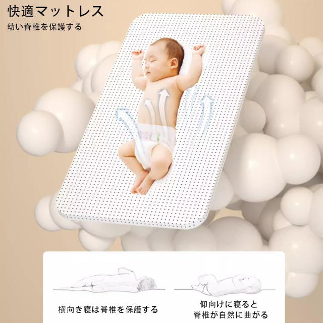 2024新型 5IN1 ベビーベッド 折畳み可能 高さ6段調節可能 添い寝ベッド