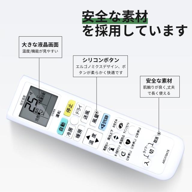非常に良い）ダイキン ルームエアコン用 ワイヤレスリモコン ARC472A63 