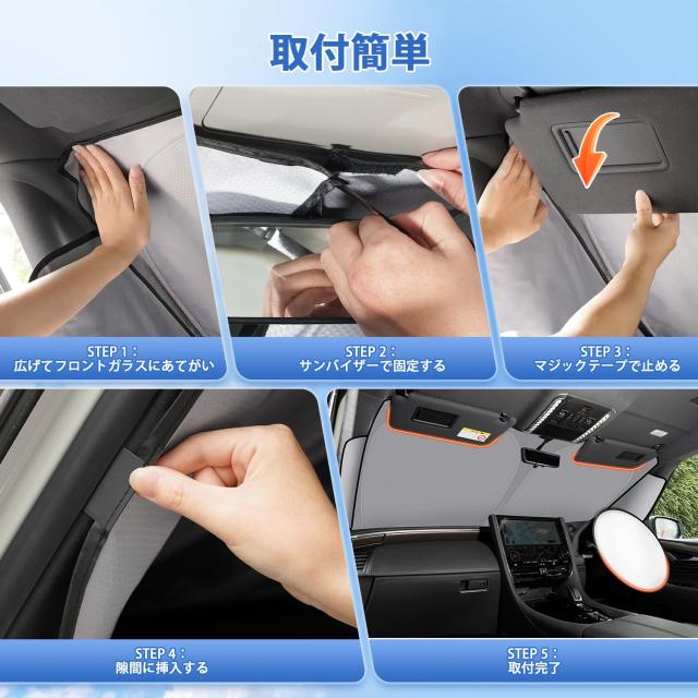 サンシェード　デリカD:5 Amazon | ruiya 新型 三菱 デリカd 5 専用 サンシェード