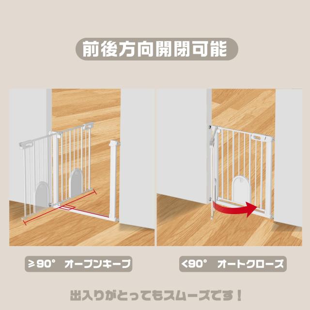 ペット　ゲート　ベビー　ゲート ベビーゲート 拡張パーツ 20cm ドアロック ペットゲート ゲート