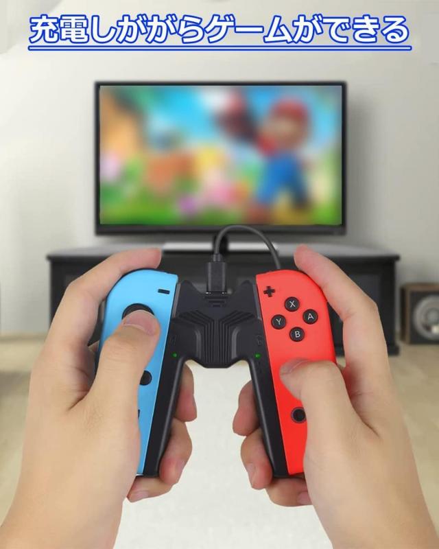 Elnicec Joy-Con充電グリップ【2024最新型】Switchジョイコン充電