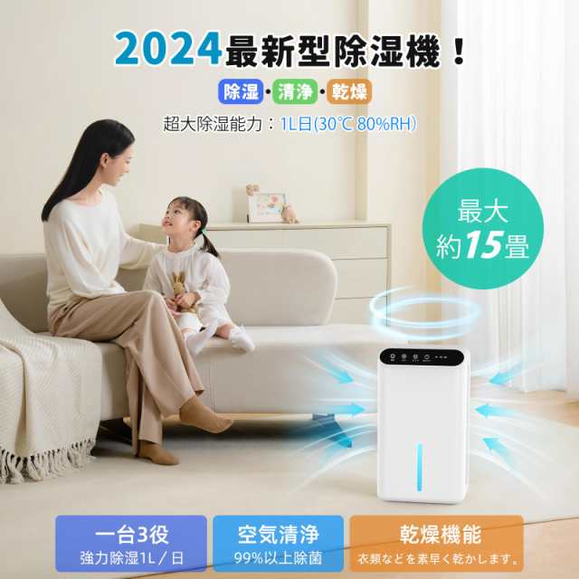 除湿機 小型 除湿器【ダブルペルチェ式で除湿量UP!】除湿機 空気 除湿機 小型 除湿器【ダブルペルチェ式で除湿量UP!】除湿機 空気