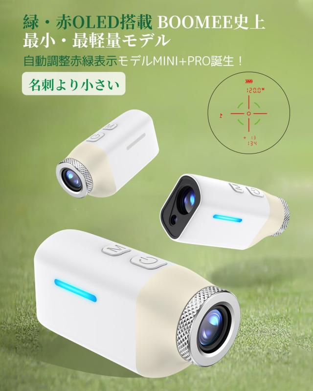 BooMee ゴルフ 距離計 レーザー距離計 ゴルフ距離測定器 800Y 超