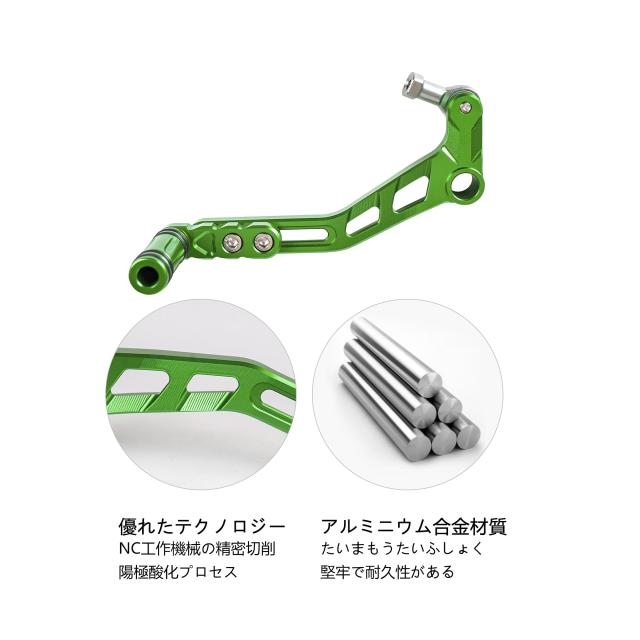 Motikvans ニンジャ400 用 シフトペダル 長さは伸縮可能 ニンジャ400