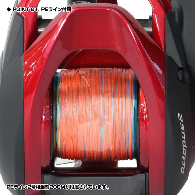 プロックス(PROX) バルトムBCオクトパス2 L200 ベイトキャスティングリール/左パワーハンドル VBCO2R200P2200_1