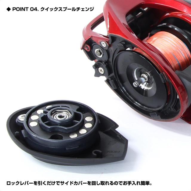 プロックス(PROX) バルトムBCオクトパス2 L200 ベイトキャスティングリール/左パワーハンドル VBCO2R200P2200_4
