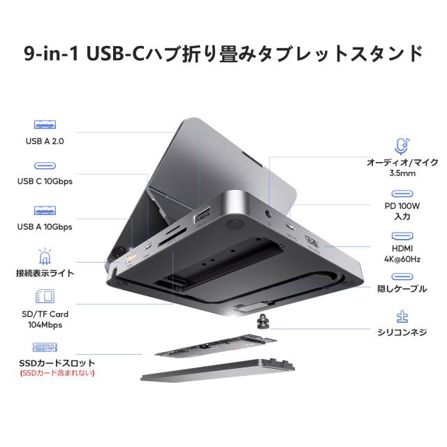 PULWTOP 9 in 1 iPad ドッキングステーション USB-C ハブ iPad用