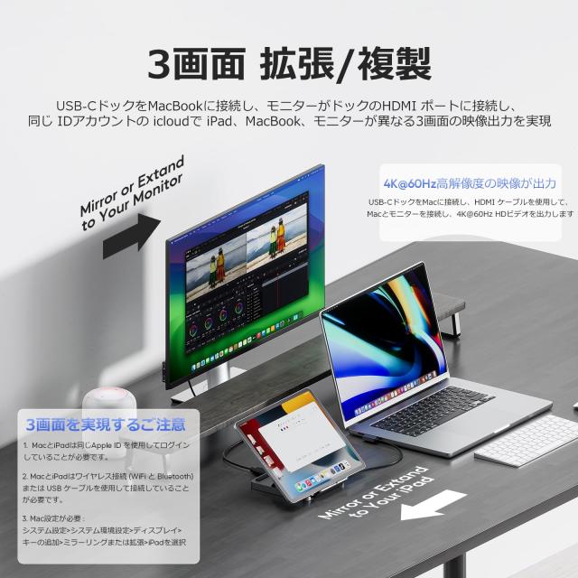 PULWTOP 9 in 1 iPad ドッキングステーション USB-C ハブ iPad用