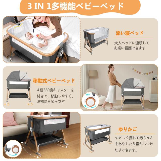 2024最新 ベビーベッド 木製 添い寝ベッド 折畳み 乳児用ベッド 新生児 