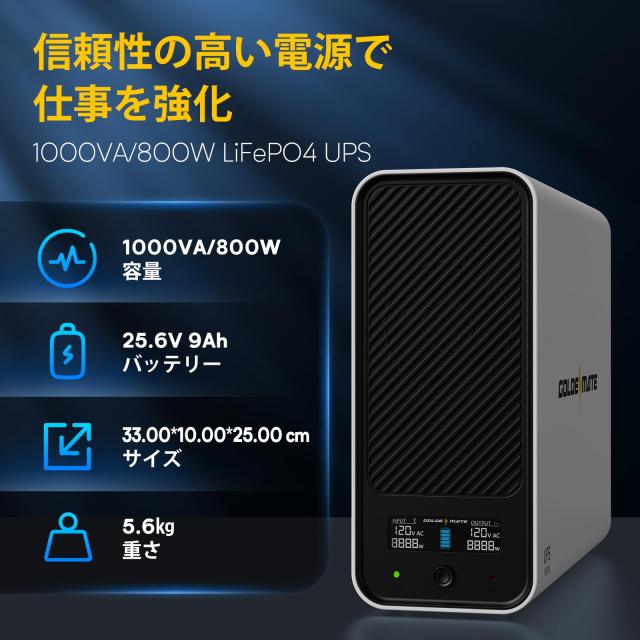 GOLDENMATE 無停電電源装置 UPS 1000VA Pro/800W リン酸鉄リチウムイオン電池搭載 230Wh 常時商用給電 正弦波 ネットワーク機器 通信シス_2
