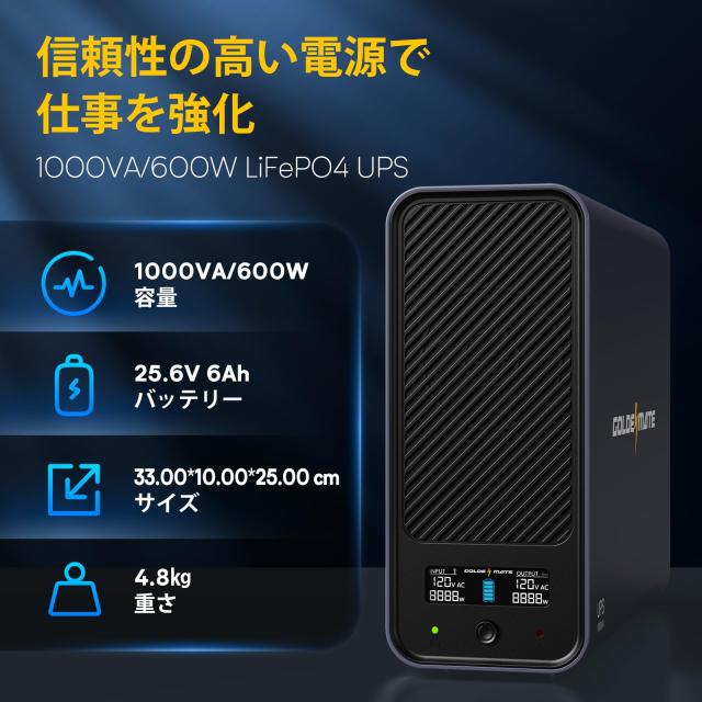 GOLDENMATE 無停電電源装置 UPS 1000VA Pro/600W リン酸鉄リチウム 