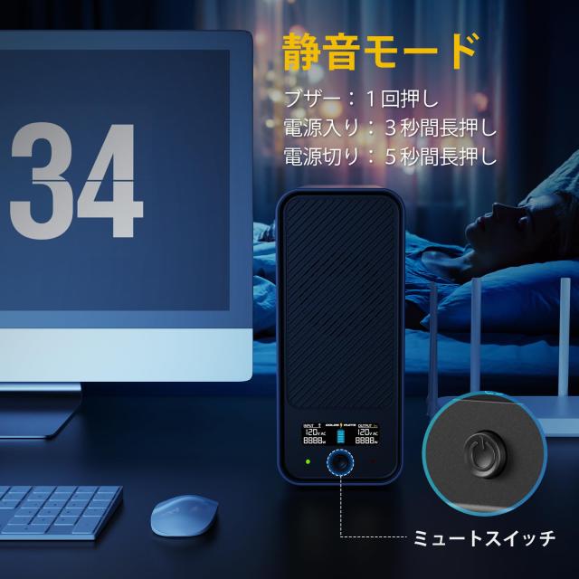 GOLDENMATE 無停電電源装置 UPS 1000VA Pro/600W リン酸鉄リチウム