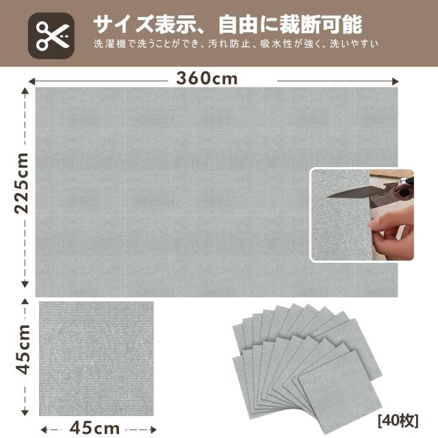 【Amazon 限定ブランド】XIWEIYI ジョイントマット 大判タイルカーペット 吸着マット タイルマット【45*45*0.4cm40枚】 防音保温 床暖房_1
