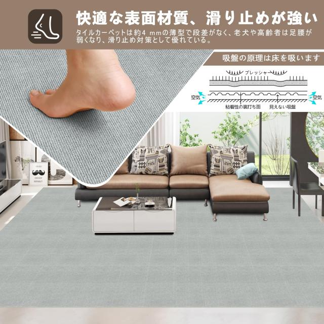 【Amazon 限定ブランド】XIWEIYI ジョイントマット 大判タイルカーペット 吸着マット タイルマット【45*45*0.4cm40枚】 防音保温 床暖房_4
