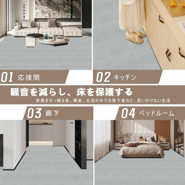 【Amazon 限定ブランド】XIWEIYI ジョイントマット 大判タイルカーペット 吸着マット タイルマット【45*45*0.4cm40枚】 防音保温 床暖房_7