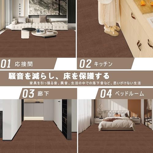 Amazon 限定ブランド】XIWEIYI ジョイントマット 大判タイル