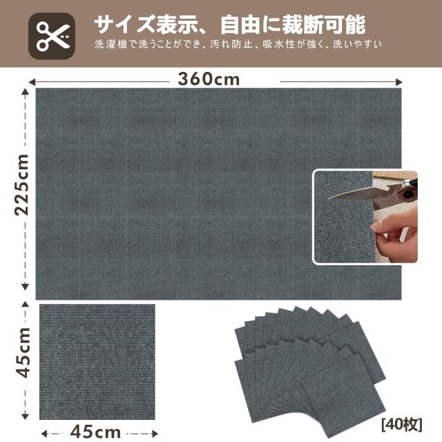 【Amazon 限定ブランド】XIWEIYI ジョイントマット 大判タイルカーペット 吸着マット タイルマット【45*45*0.4cm40枚】 防音保温 床暖房_1