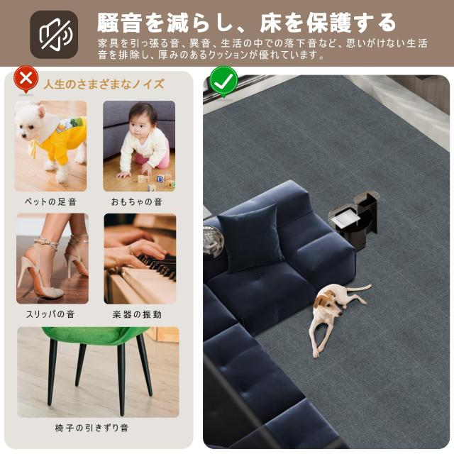 【Amazon 限定ブランド】XIWEIYI ジョイントマット 大判タイルカーペット 吸着マット タイルマット【45*45*0.4cm40枚】 防音保温 床暖房_2