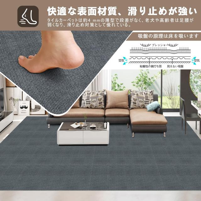 【Amazon 限定ブランド】XIWEIYI ジョイントマット 大判タイルカーペット 吸着マット タイルマット【45*45*0.4cm40枚】 防音保温 床暖房_4