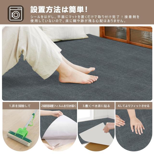 【Amazon 限定ブランド】XIWEIYI ジョイントマット 大判タイルカーペット 吸着マット タイルマット【45*45*0.4cm40枚】 防音保温 床暖房_6